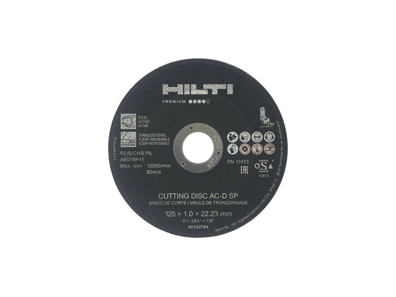 Kotouč řezný Hilti Premium 125x1
